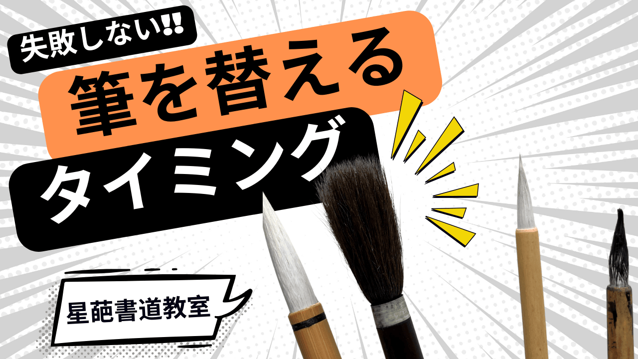 when_to_change_brushes