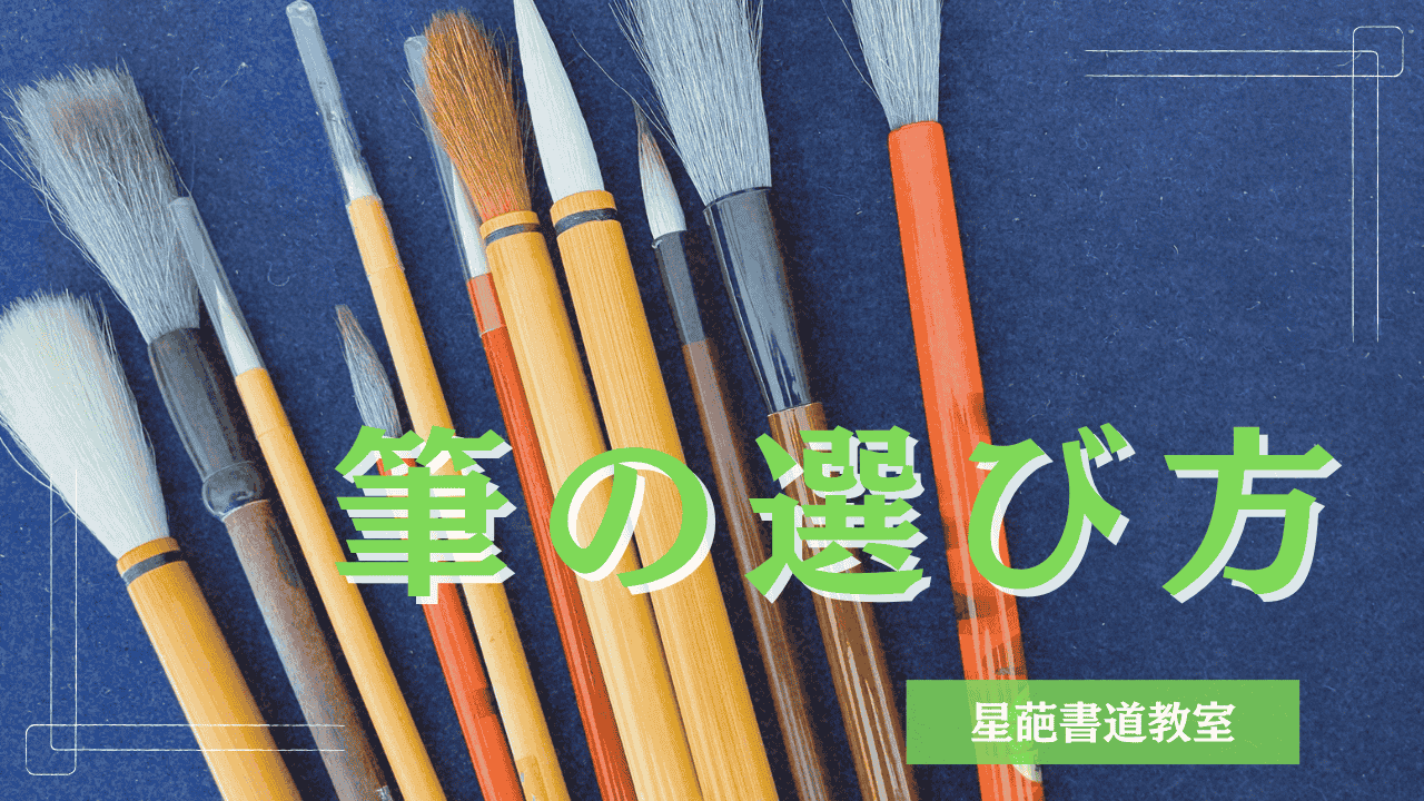 how-to-choose-brush