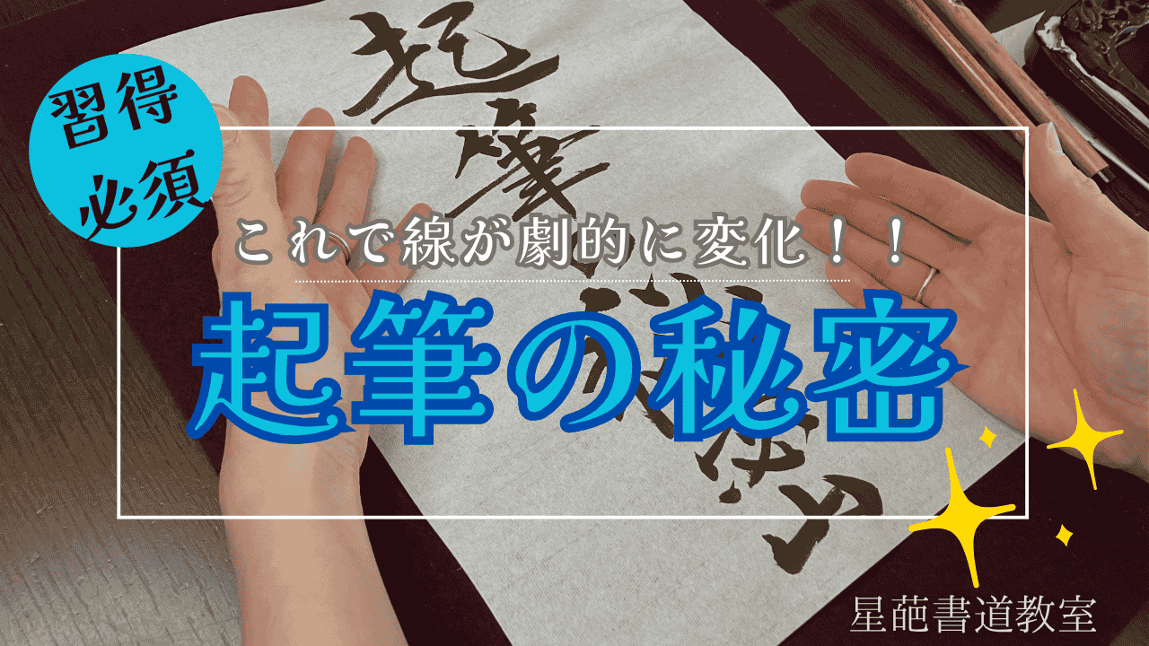secret_of_writing